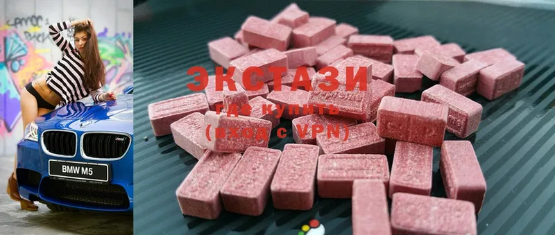 МЕГА ссылки  Серафимович  ЭКСТАЗИ 280 MDMA 