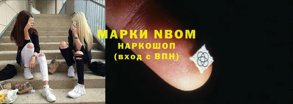 MDMA Белокуриха