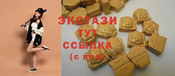 MDMA Premium VHQ Беломорск