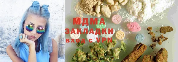 MDMA Белокуриха