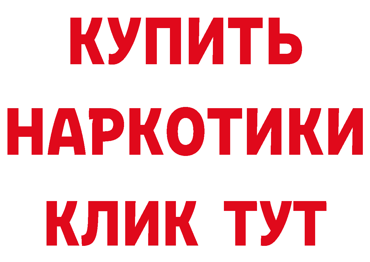 КЕТАМИН VHQ зеркало мориарти кракен Серафимович